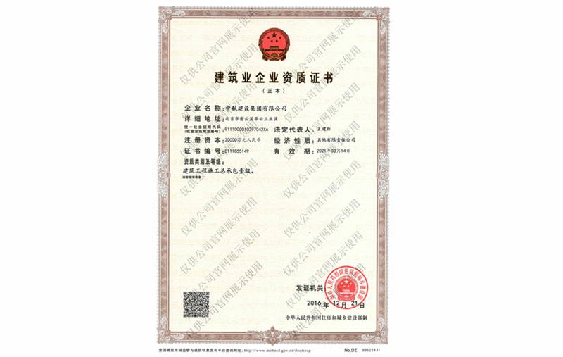 开云官方在线注册-开云(中国)资质